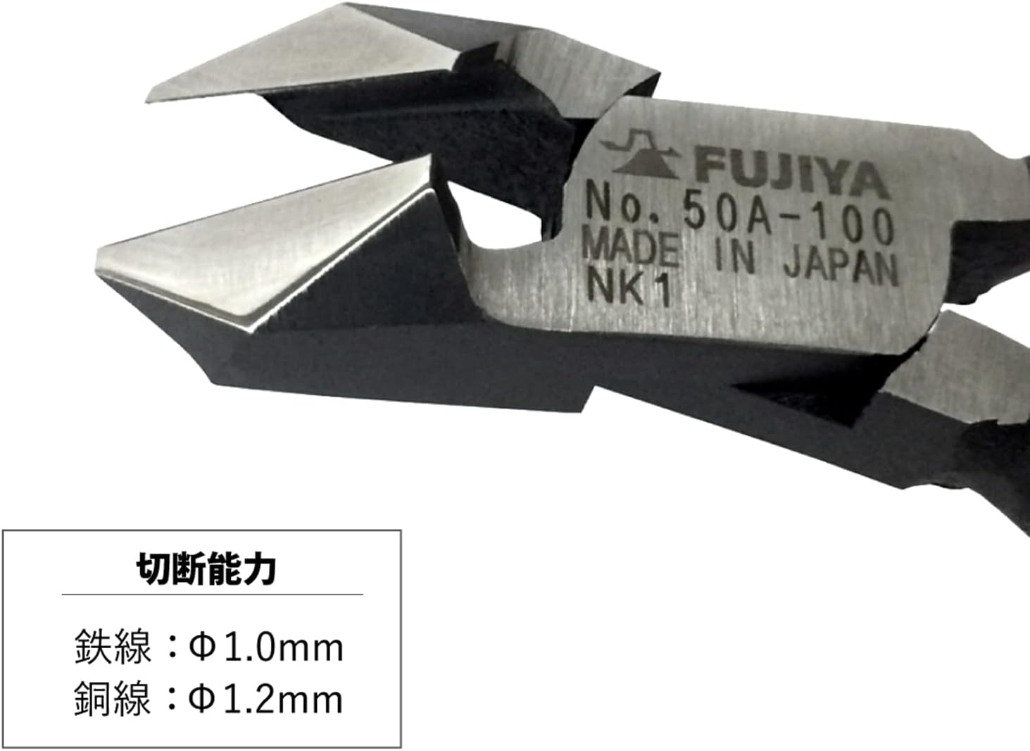 Fujiya 50A-100 Oblique Nipper, Diagonal Blade, 3.9 Inches (100 Mm) image number 4
