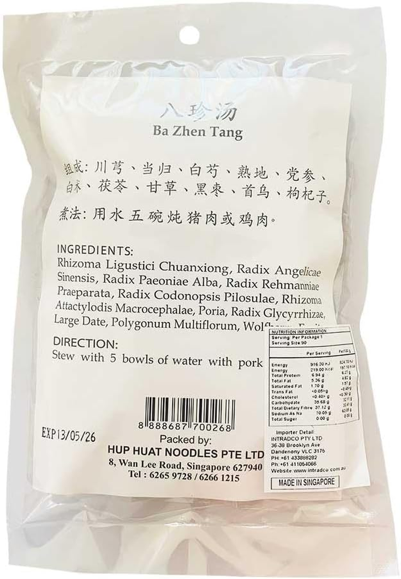 STAR FLOWER Eight Treasure Herbal Soup Ba Zhen Tang Revitalizing Tonic Soup Pre-Packed Herbal Soup Base for Chicken or Pork Soup Eight Treasure Decoction image number 1