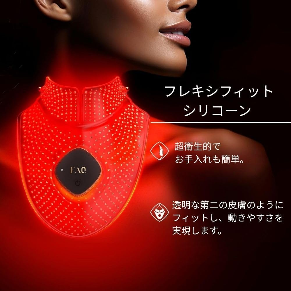 FAQ 211 Wearable Silicone Anti-Aging NIR + 7 LED Light Therapy Neck & D&eacute;collet&eacute; Mask - Luxury Skincare for Lines & Wrinkles - Wireless & Lightweight - Flexible-Fit & Full Coverage - Beauty Skin Care image number 5