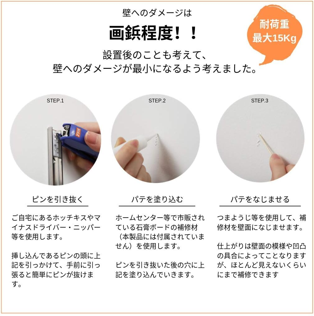 [Set of 3] Wide Step [Animacolle] Cat Road plus ~ Beautiful and Functional Design and Safe Design That Meets Strict Quality Standards~ image number 3