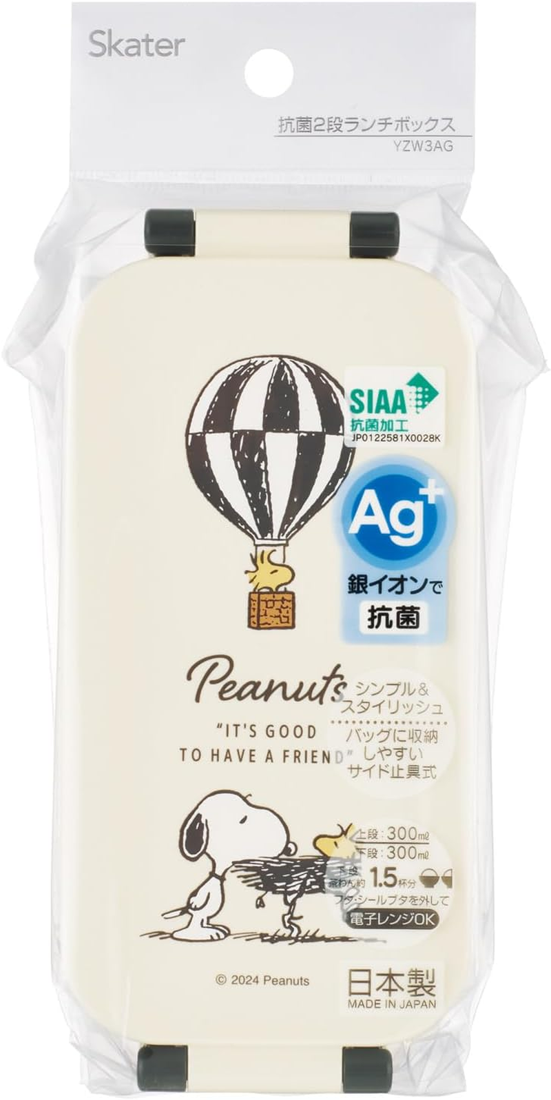 Skater Ag+ YZW3AG Lunch Box, 20.3 Fl Oz (600 Ml), Antibacterial, 2-Tier, Snoopy Badge, Made in Japan image number 4