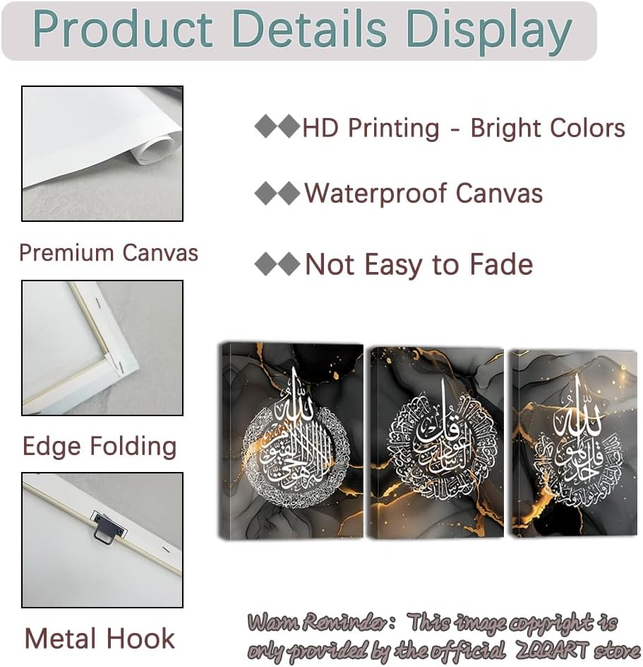 ZQQART 3 Pieces Islamic Canvas Wall Art Arabic Calligraphy Painting Prints Allah Name Muhammad Picture Muslim Ramadan Home Wall Decor Frame(Brown,12.00"X16.00"X3Pcs) image number 2