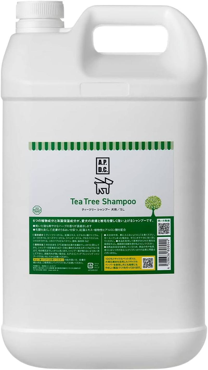 A.P.D.C. Tea Tree Shampoo, 1.3 Gal (5 L) (New Packaging), Suitable for All Dog Breeds, Fluffy, Herb, Tea Tree Scent