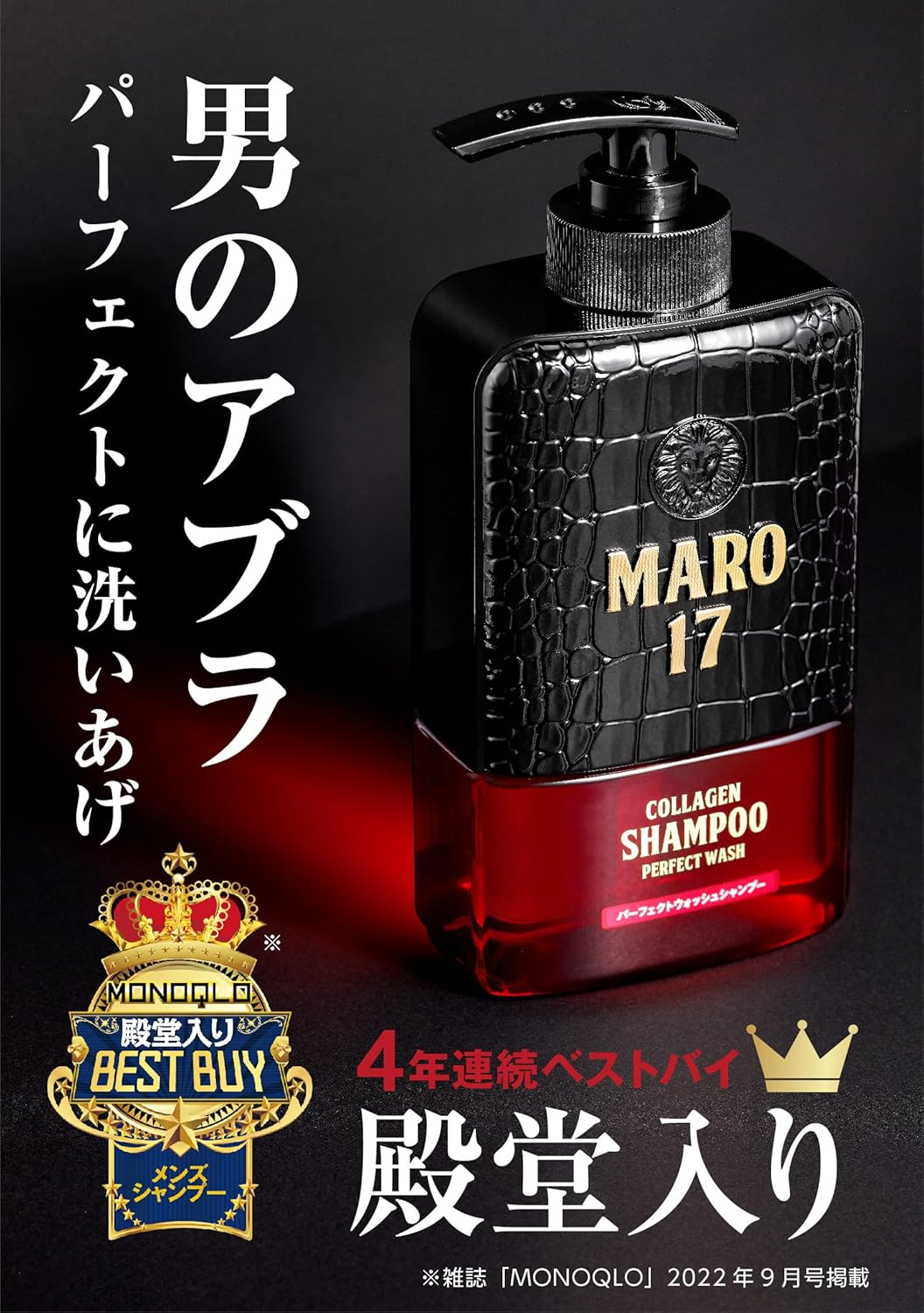 [Amazon.Co.Jp Exclusive] MARO17 DX Perfect Wash Shampoo, for Sensitive Skin, Non Silicone Refill, 2X Size, 20.1 Fl Oz (600 Ml) (X1)