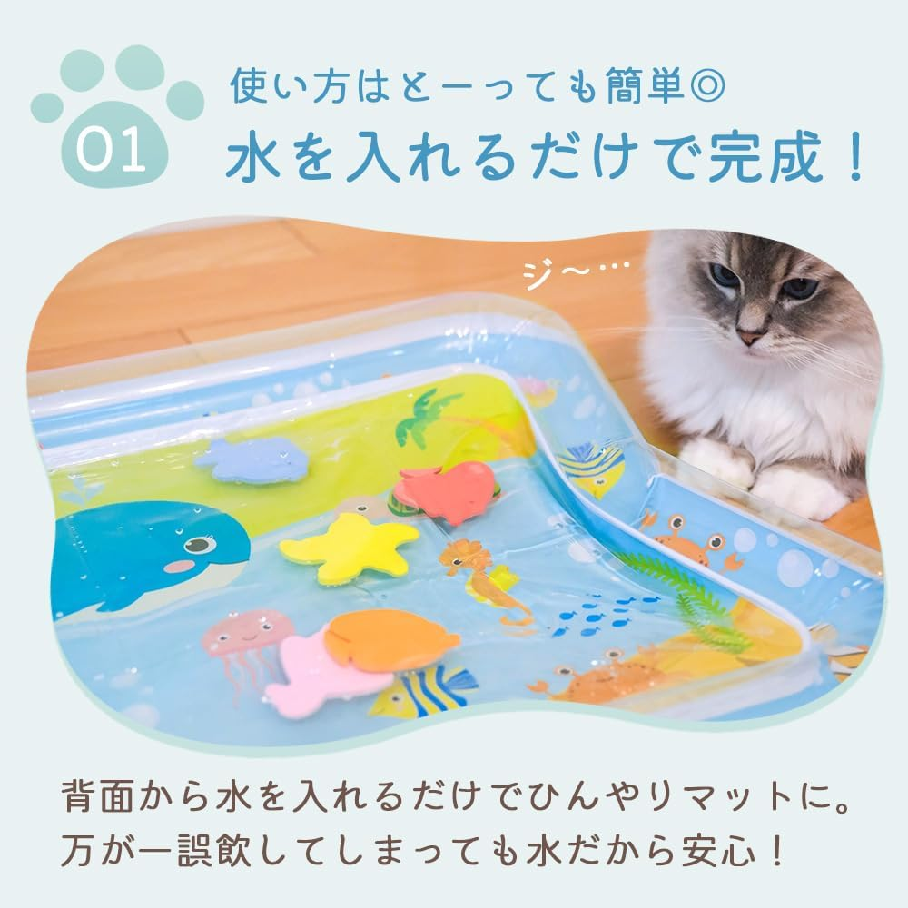 MILASIC TN-WPMT-P Pet Water Mat, Cat Toy, Cool Mat, Water Play, Includes Fish Toys, All Seasons, for Dogs and Cats, Small Dogs, Medium Dogs, Indoor Use, image number 1