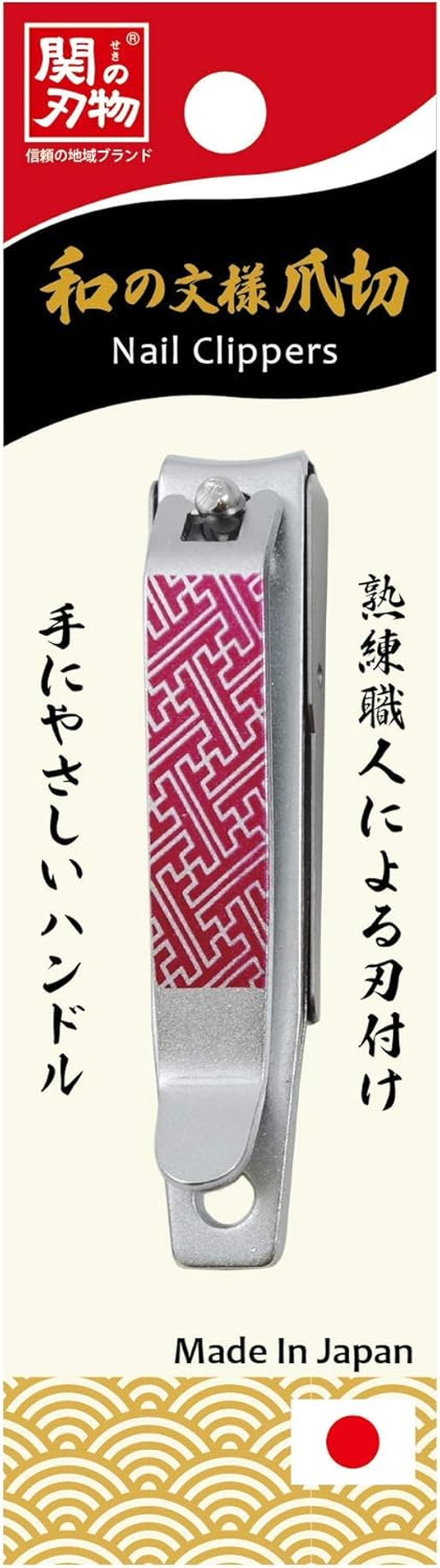 Hokusho WM-1 Fine Pattern Print Nail Clippers Saya, Total Length: 3.3 Inches (83 Mm) image number 3