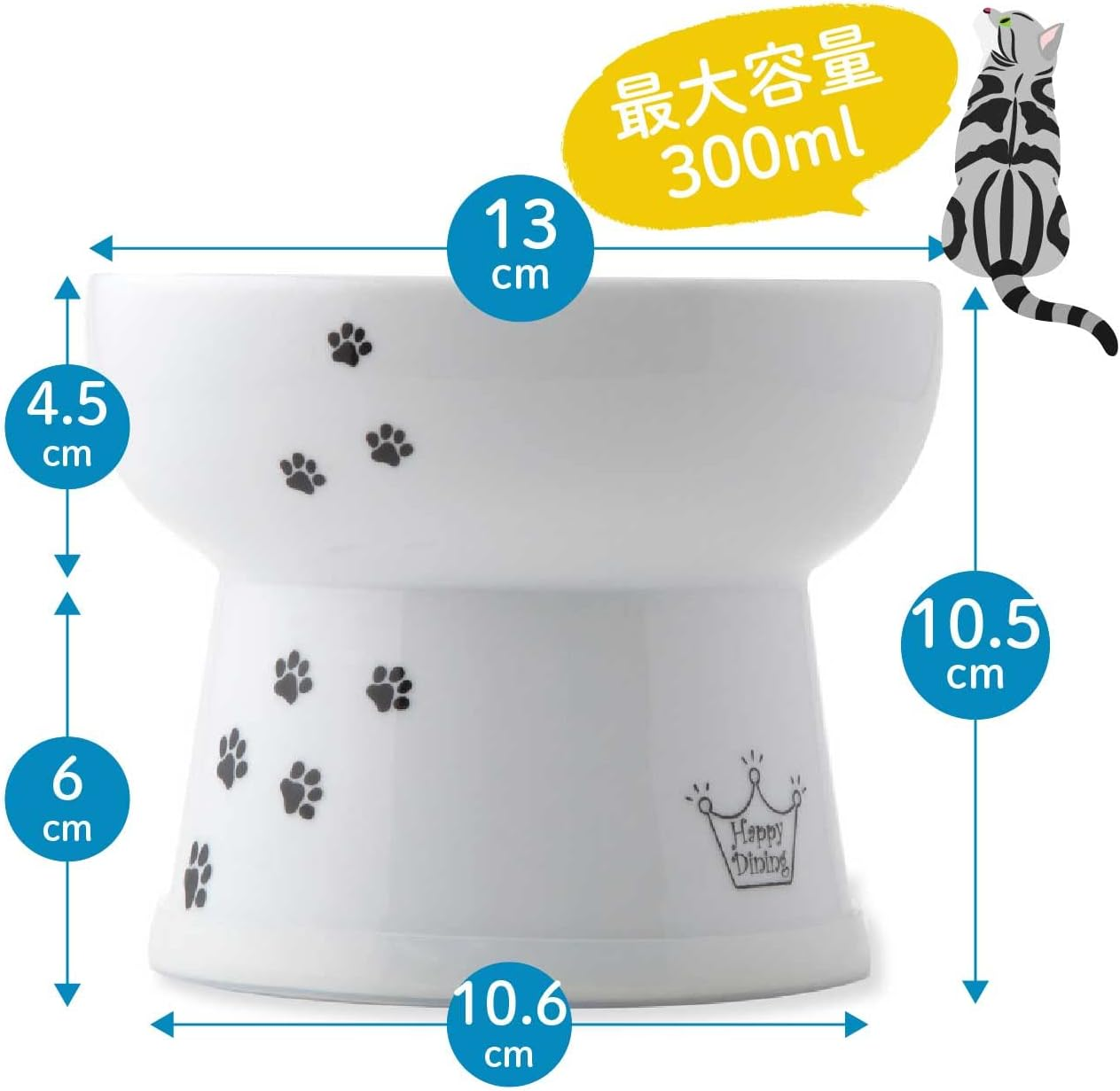 Necoichi Happy Dining Cat Water Bowl with Stem, High Type, Cat Pattern, Anti-Slip Silicone image number 2