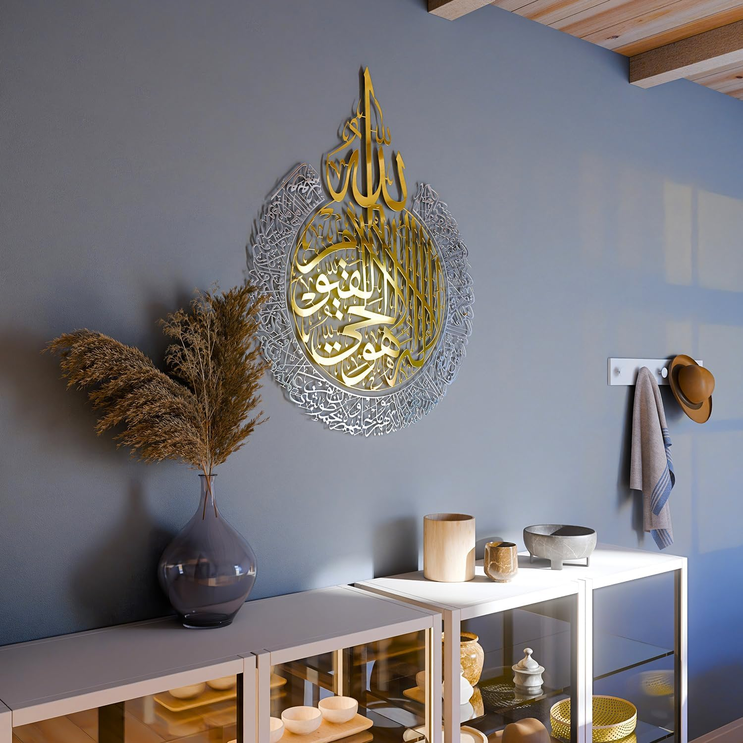 Iwa Concept Shiny Metal Ayatul Kursi | Islamic Ramadan Wall Decorations | Modern Muslim Housewarming Gift | Arabic Calligraphy | Quran Wall Art | (In Gold Out Silver, XL (27.5 X 35.5 Inches)) image number 1