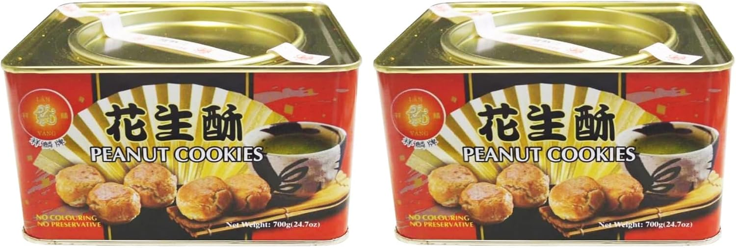 Lan Vang Peanut Cookies 700 G (Pack of 2)