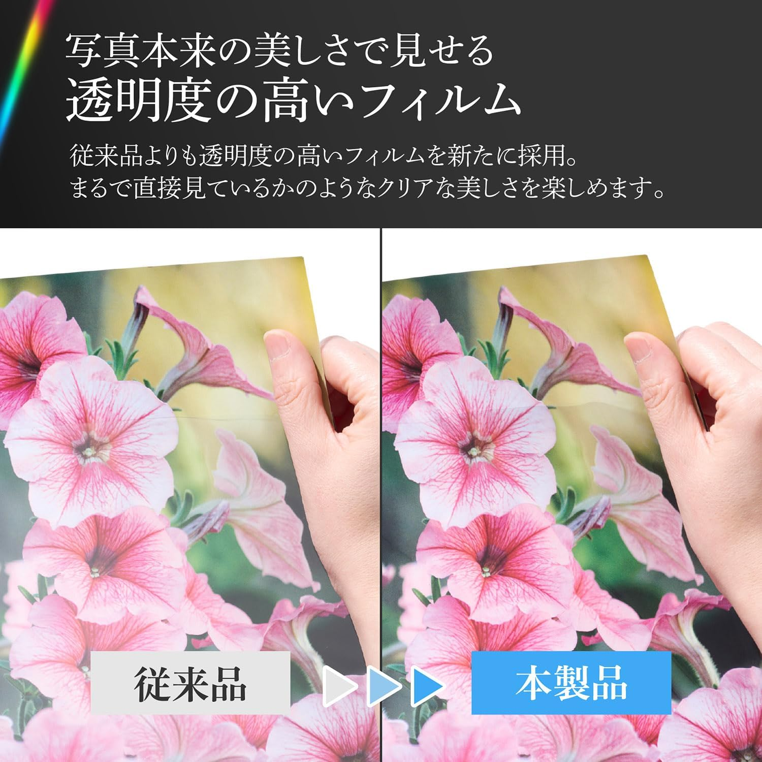 HAKUBA 4977187518795 ADP5-A4YBK Large Print Album V [A4 Size Horizontal Holds 40 Sheets] Black Mount to Make Your Photos Look Beautiful and Vivid with Original Color, Professional Specifications image number 4