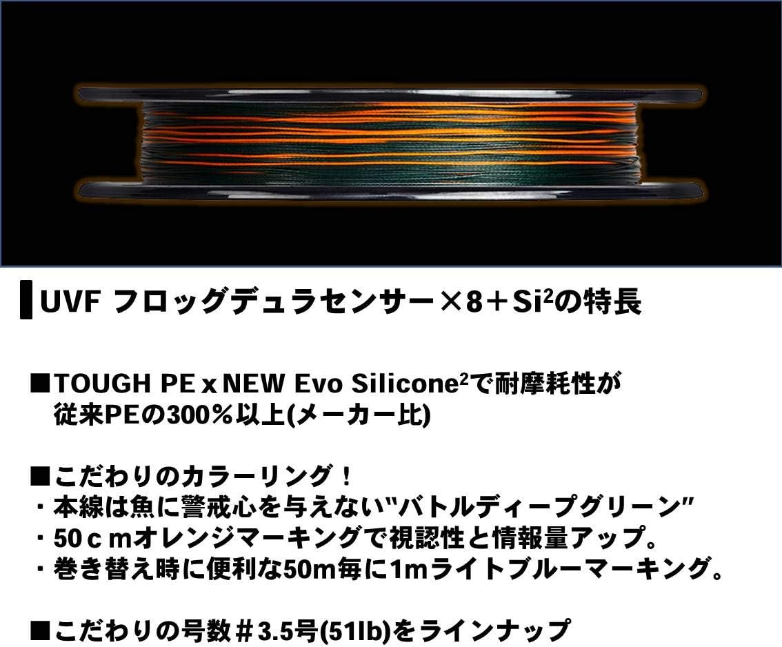 Daiwa PE Line UVF Frog Dura Sensor X 8 + Si2 49-79 Lbs. (#3-6), 164.0 Yd (150 M), Battle Deep Green (With Color Marking) image number 1