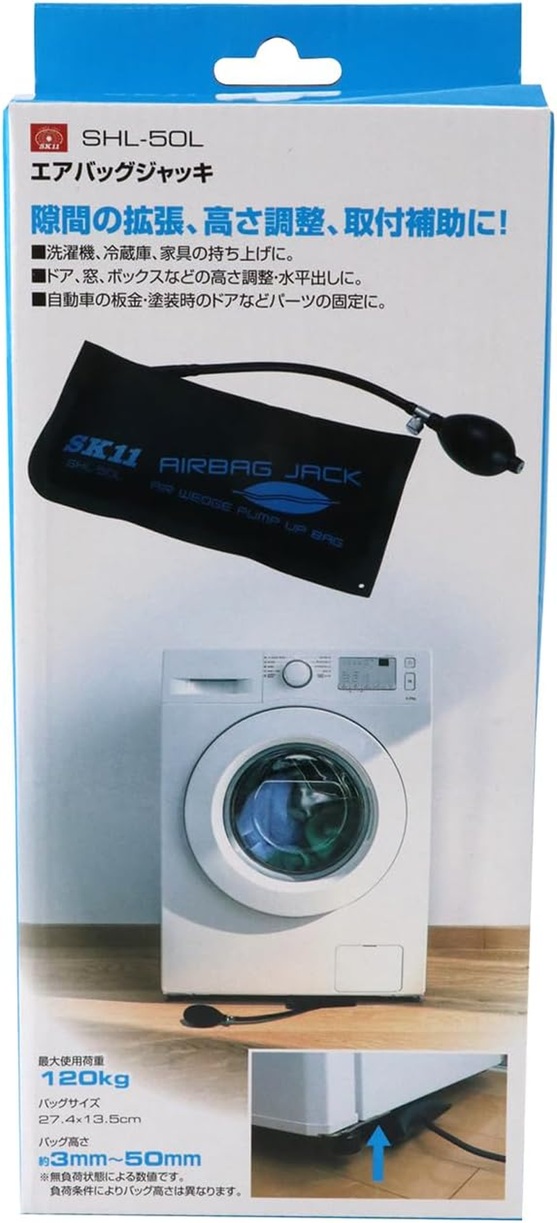 SK11 SHL-50L Airbag Jack, Load Capacity 264.6 Lbs (120 Kg), Bag Height 0.1-2.0 Inches (3-50 Mm), Bag Size 10.8 X 5.3 Inches (27.4 X 13.5 Cm), for Gap Expansion, Height Adjustment, Installation image number 3