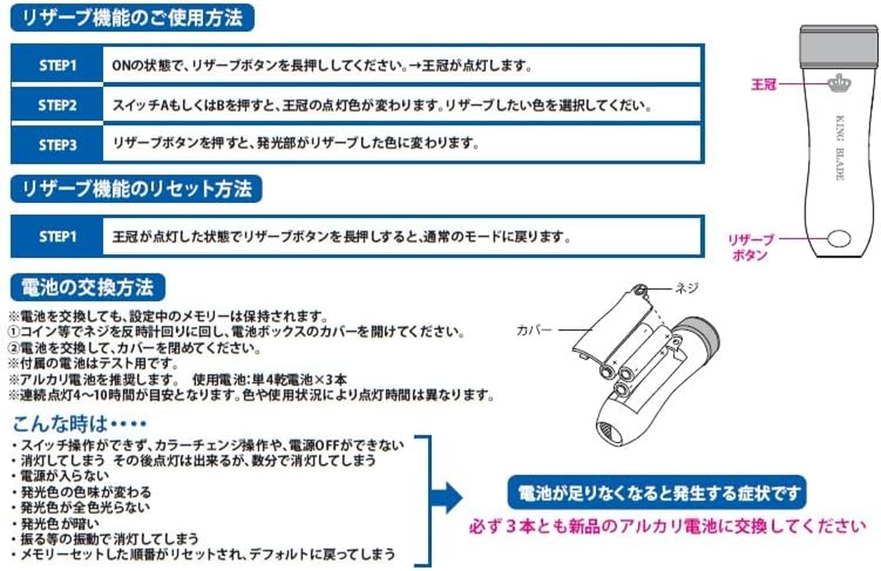 Ruifan Japan King Blade X10R Shining R144 LED Flashlight with 25 Colors, Advanced Color Switching and Pattern Memory image number 4