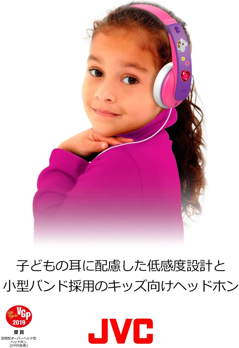 JVC Kids Red Sealed Headphones HA-KS2-R image number 3