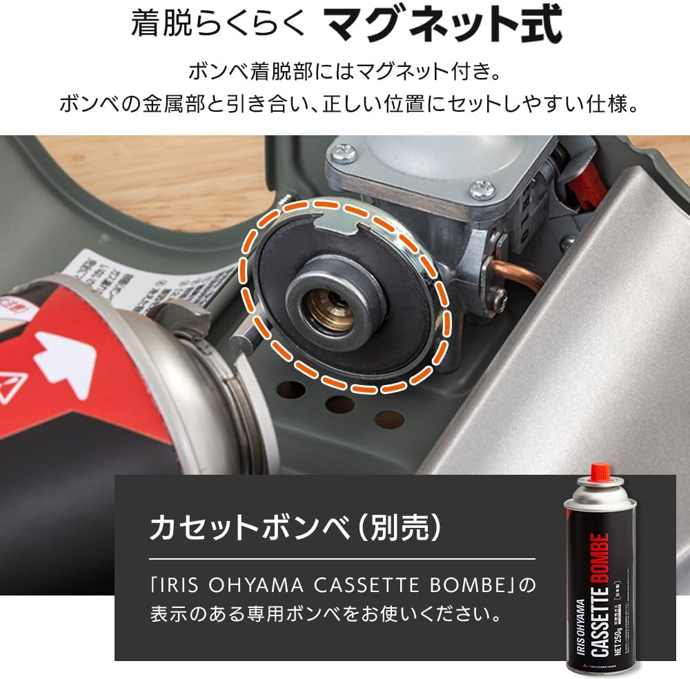 Iris Ohyama IGC-E1-W Cassette Stove, Aluminum, Off-White, Outdoor, Camping, Disaster Prevention, Tabletop Stove, Pot, Sukiyaki, Yakiniku, Home Party, image number 3