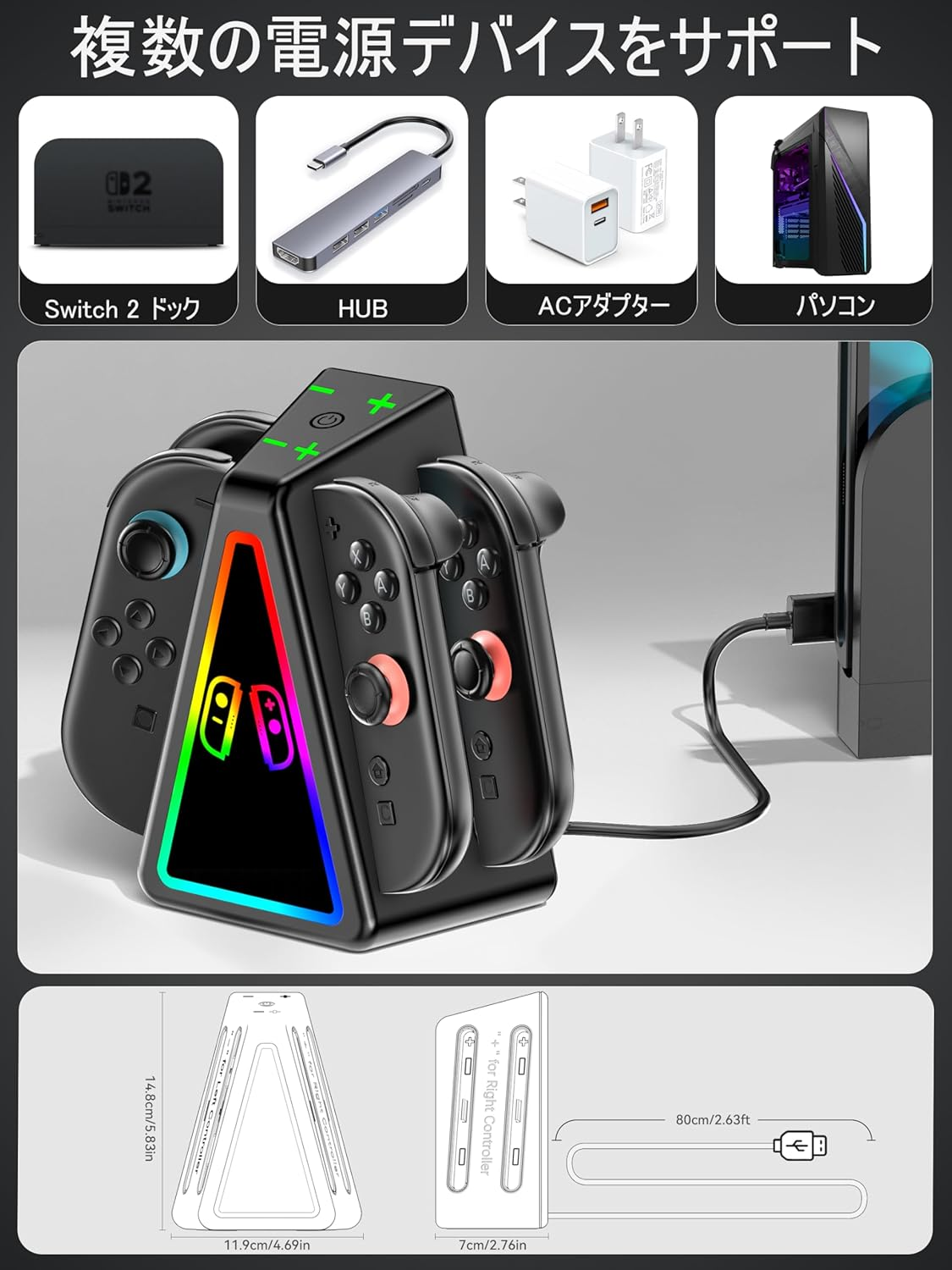 Switch 2 Controller Charging Dock for NS2 Joycon, Ergonomics & Magnetic Charger Dock for Joycon 2 Controllers, 4 in 1 Switch 2 Controller Charger Stand with RGB Lighting for Joy Con 2 Accessories image number 6