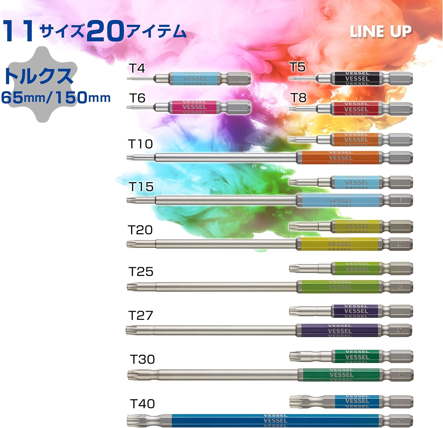 Vessel (Vessel) Single-Headed Torx Tsuyoshiaya Bit T8H ~ 65 1 This GSVT08SH image number 1