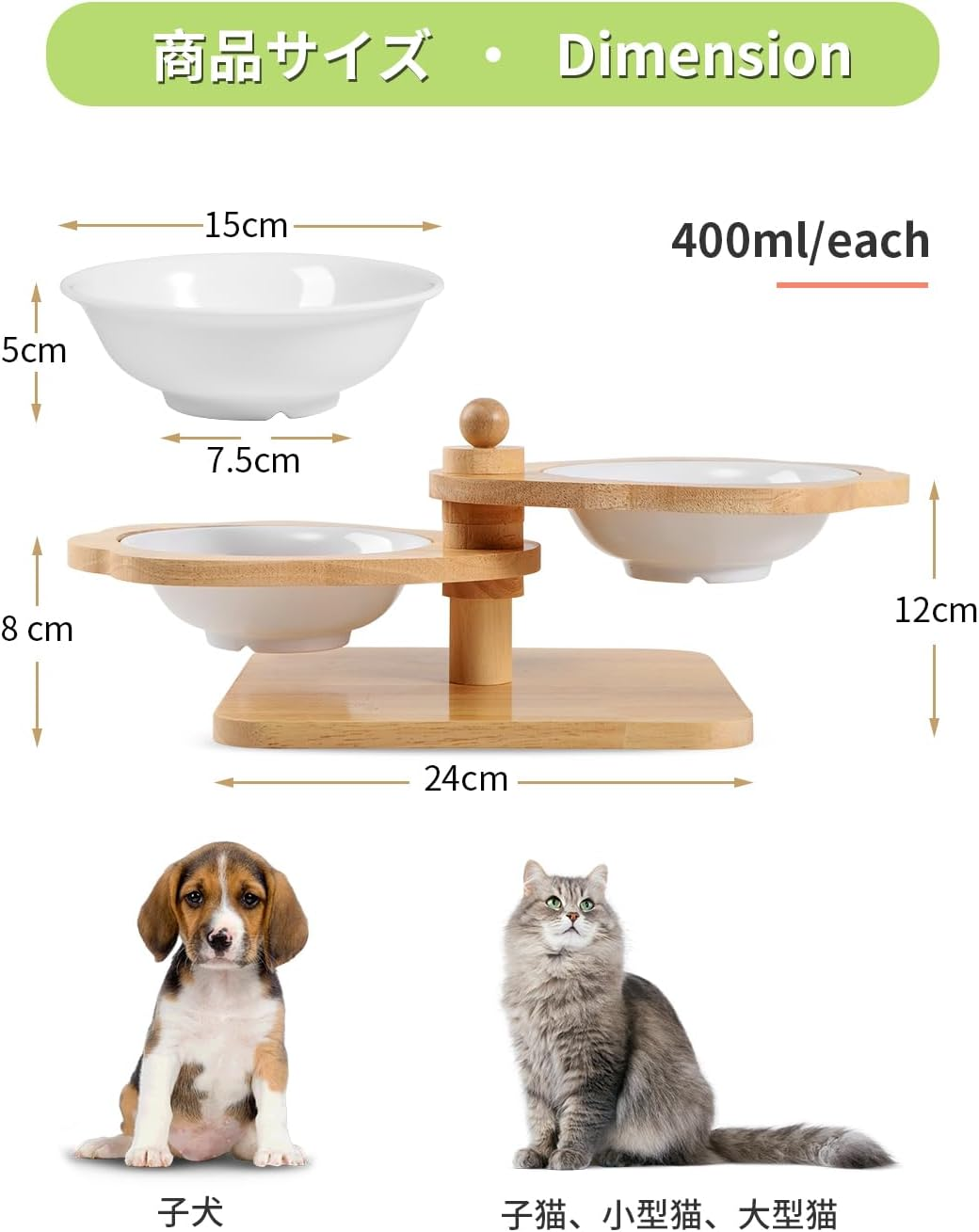 SCHITEC Raised Cat Bowls with Wooden Stand, Elevated Cat Bowls for Kittens Puppy Small Dogs, Adjustable Elevated Cat Feeder for Food and Water- 2 Bowls - Color A image number 5