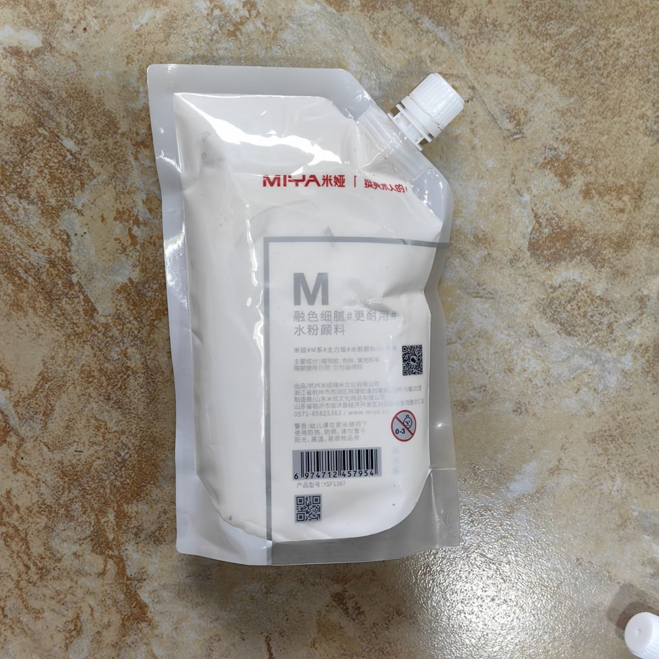 AOOK 500ML MIYA HIMI Jelly Gouache Paint Refill 1 Bag Colors Non Toxic Paints for Artists, Students, Opaque Painting (500 ML WHITE)