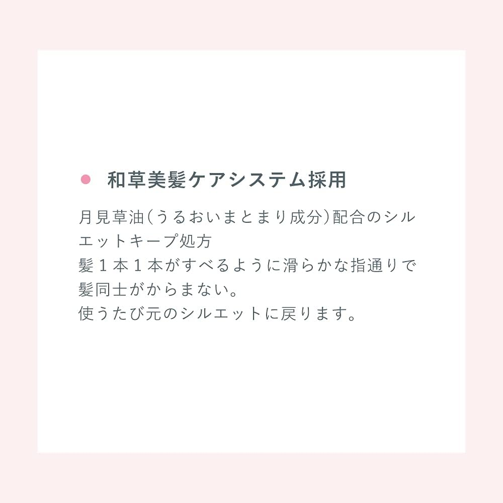 Ichikami Pure Japanese Oil image number 1