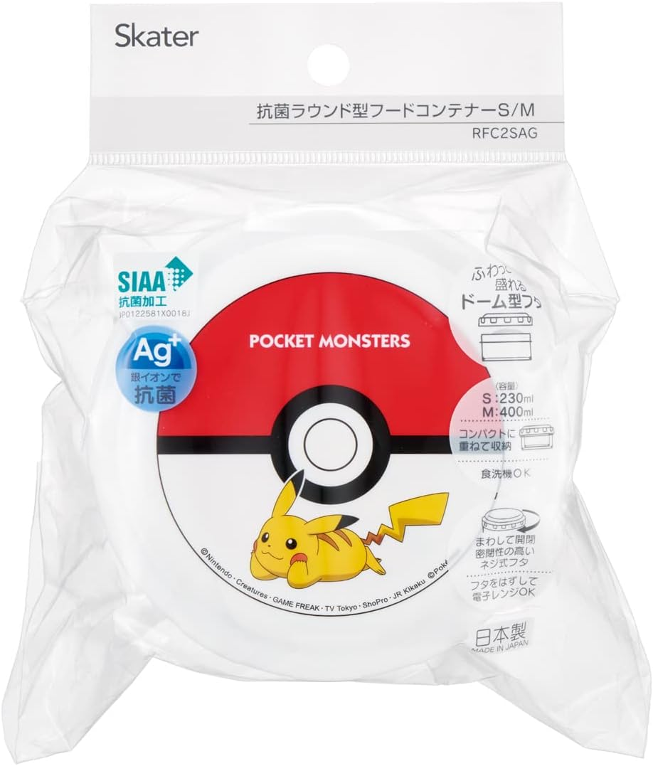 Skater RFC2S-A Food Container, Storage Container, Bento Box, Pokemon Pokeball, S/M 2 Pieces, Made in Japan image number 5