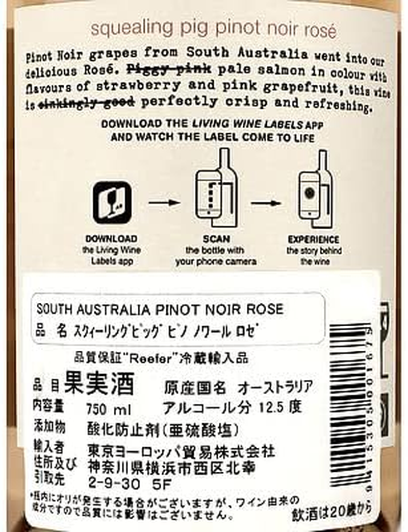 Squealing Pig Rose Wine 750 Ml