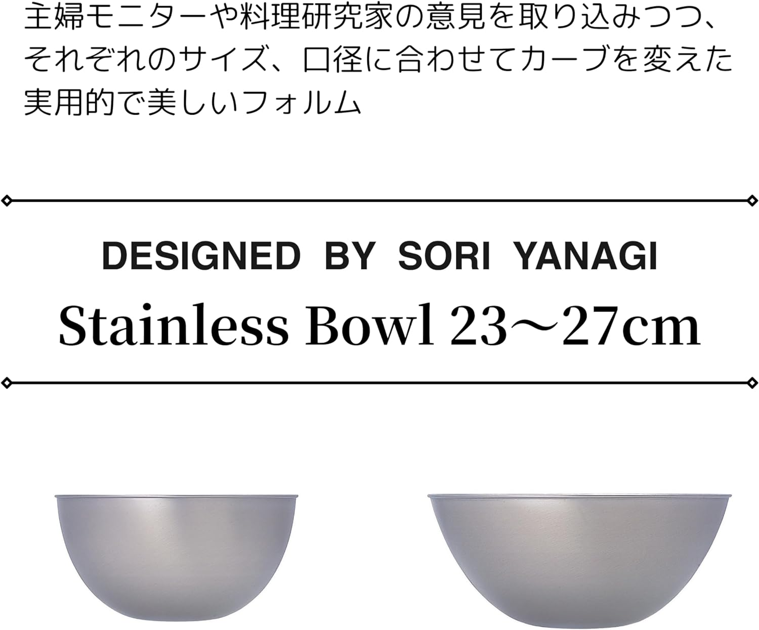 Sori Yanagi Stainless Steel Ball, 0.4 Gal (1.2 L), Set of 5, Full Size, 5.1 Inches (13.16.19.23.27 Cm) image number 5