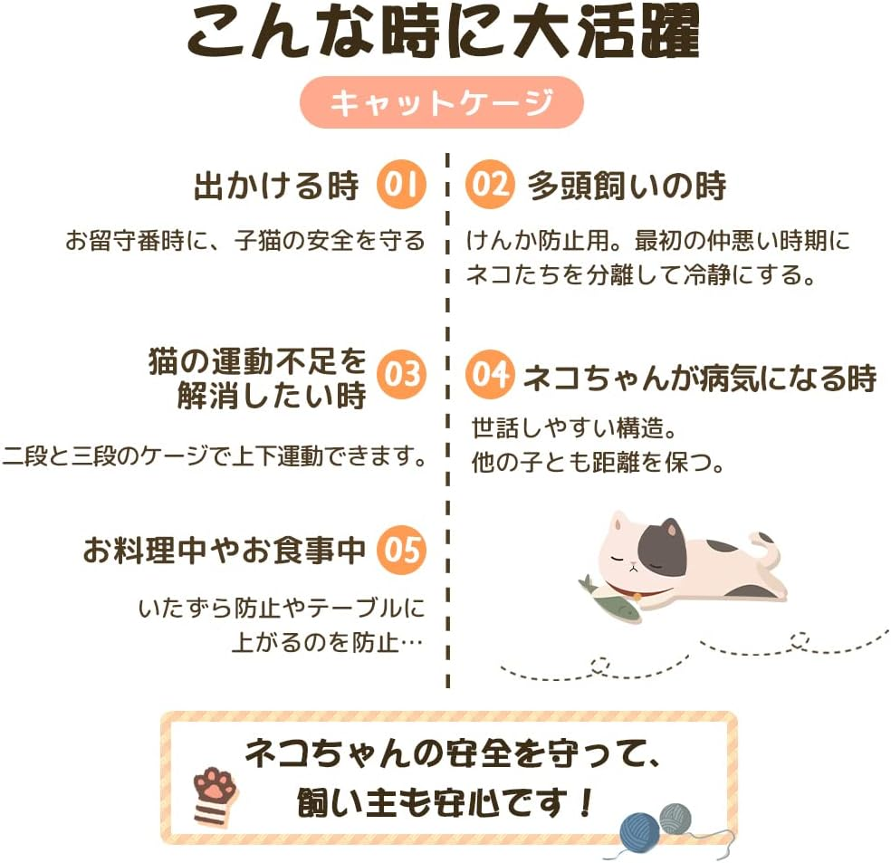 OSJ Cat Cage, 3 Tiers, Wide Design, Freely Combined, Stylish, Cat House, Answering Machine, Ladder, Protection, Escape Prevention, Easy Assembly, Multiple Heads, Steel, Pet Cage - Pink image number 2