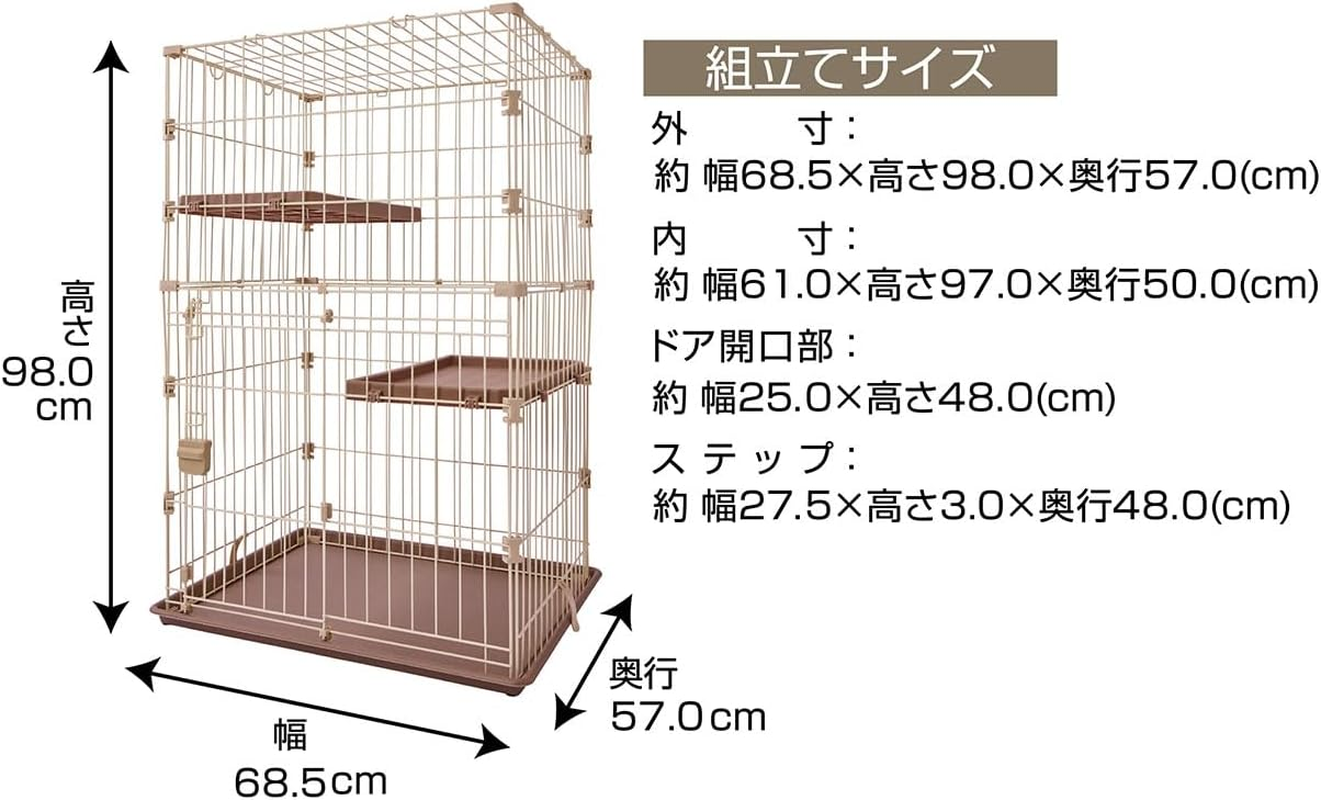 ADD. Mate Basic Cat Cage, Natural image number 3
