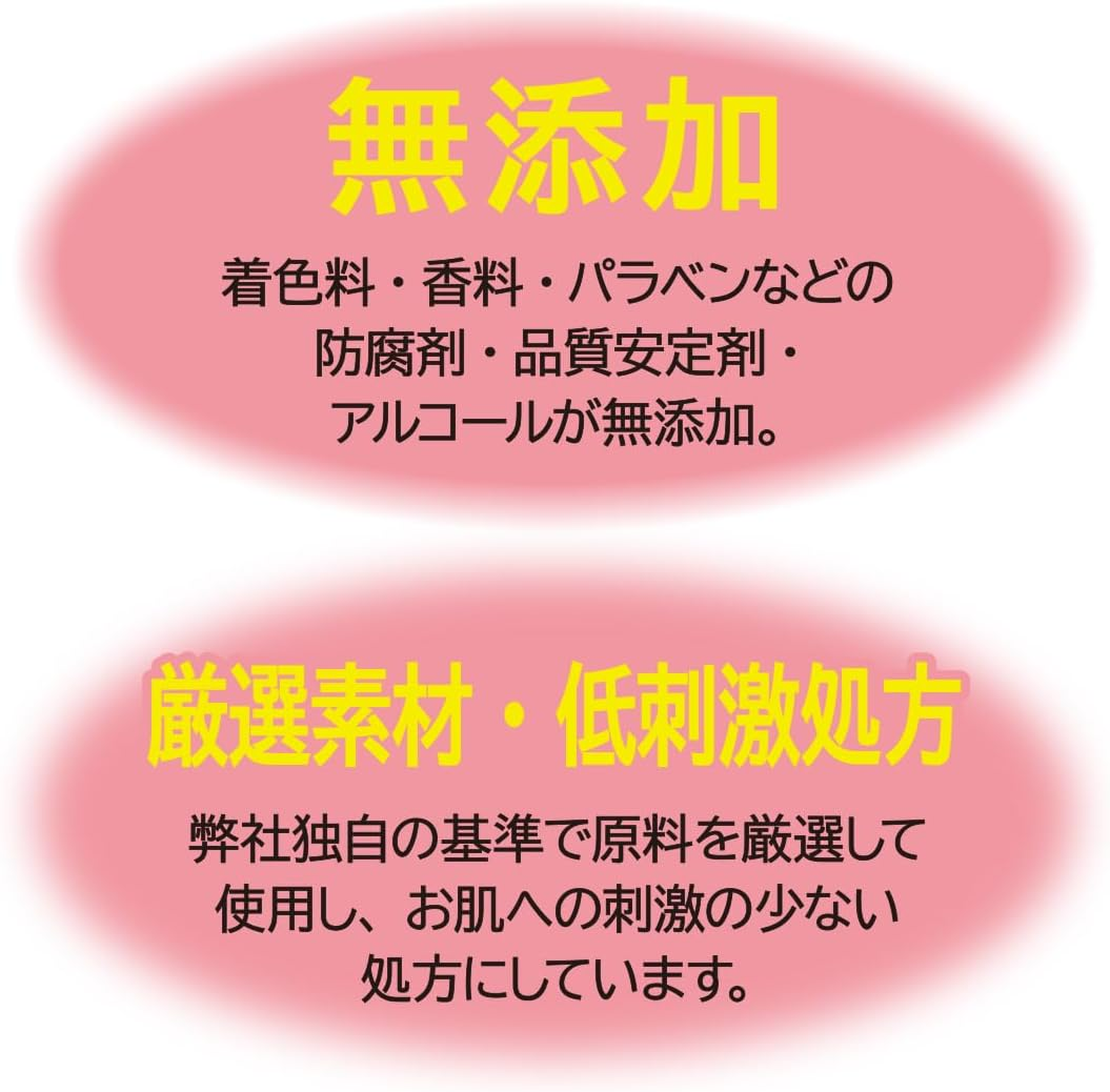 Cow Brand Additive-Free Makeup Remover Oil 150Ml image number 5