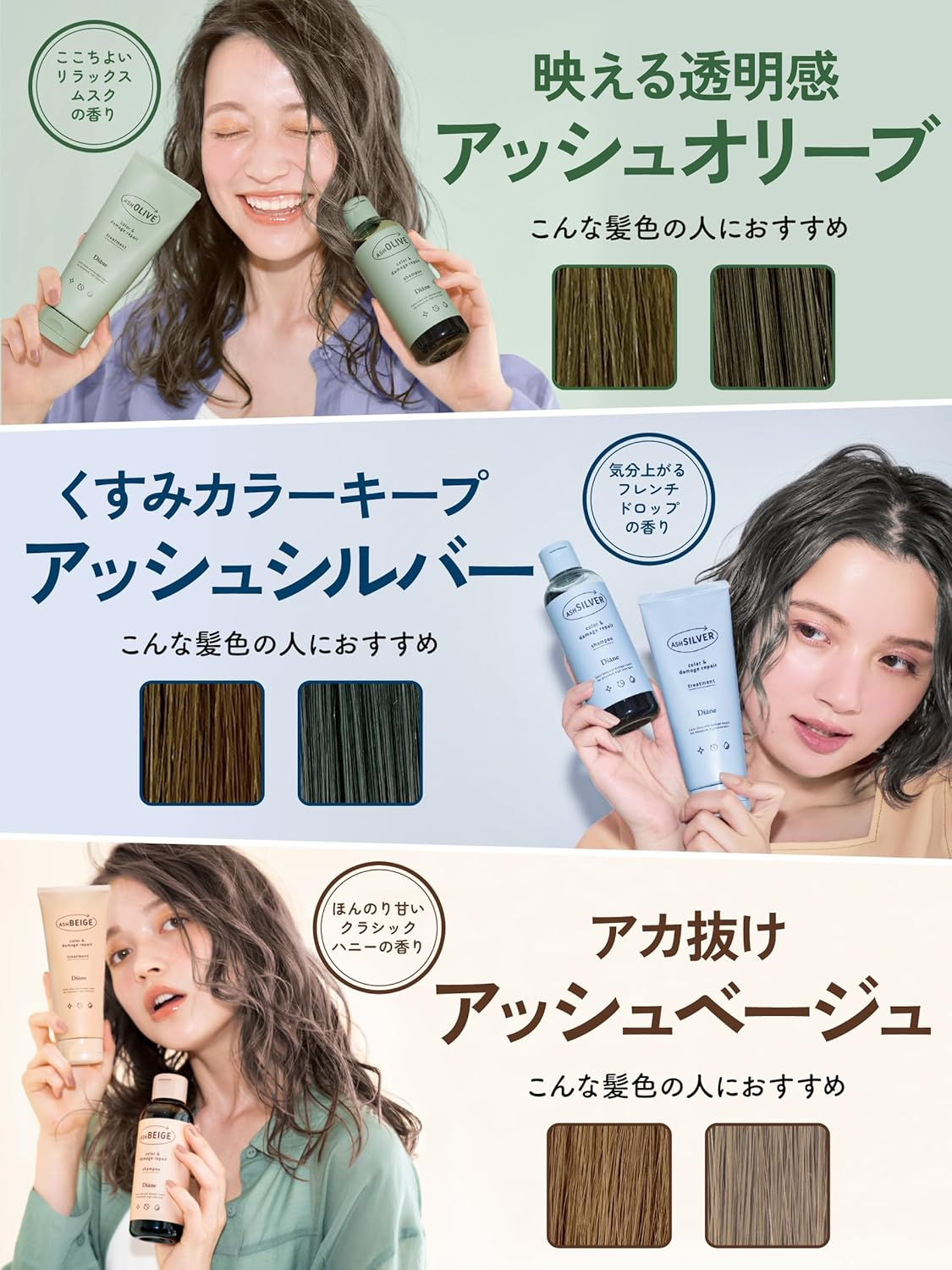 Diane Color Treatment, Pink, Color Charge & Damage Repair with Reduces Yellowing, Warm Color, 5.3 Oz (150 G) image number 2