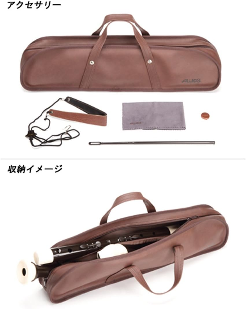 Toyama Musical Instrument AULOS Symphony Bass Recorder Baroque Type with Soft Case 521(E)