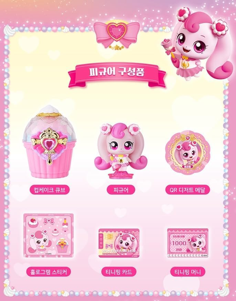 Raonee Catch Teenieping HEARTSPING Season 4 with Sweet and Sour Candy Royal Figure Set Pink 하츄핑 image number 2