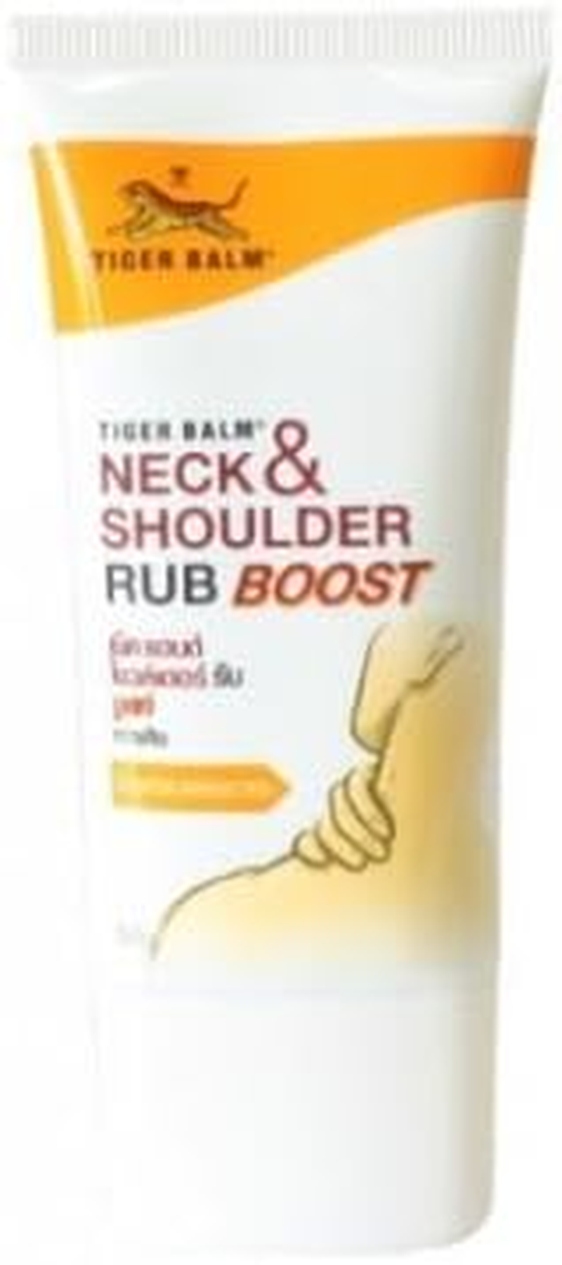 Tiger Balm 50G Neck & Shoulder Rub Extra Strength Warm Pain Relief Balm for Adults, Physically Active or Office Workers