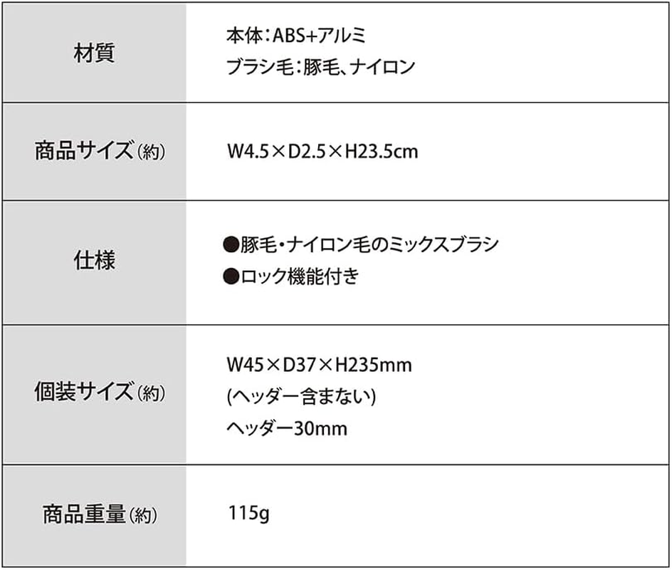 U-Ni Twin Hair Brush, Black image number 5