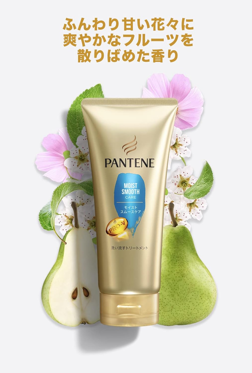 Pantene Moist Smooth Care Rinse Treatment, Extra Large, 10.6 Oz (300 G) X 3 Piece Set image number 4