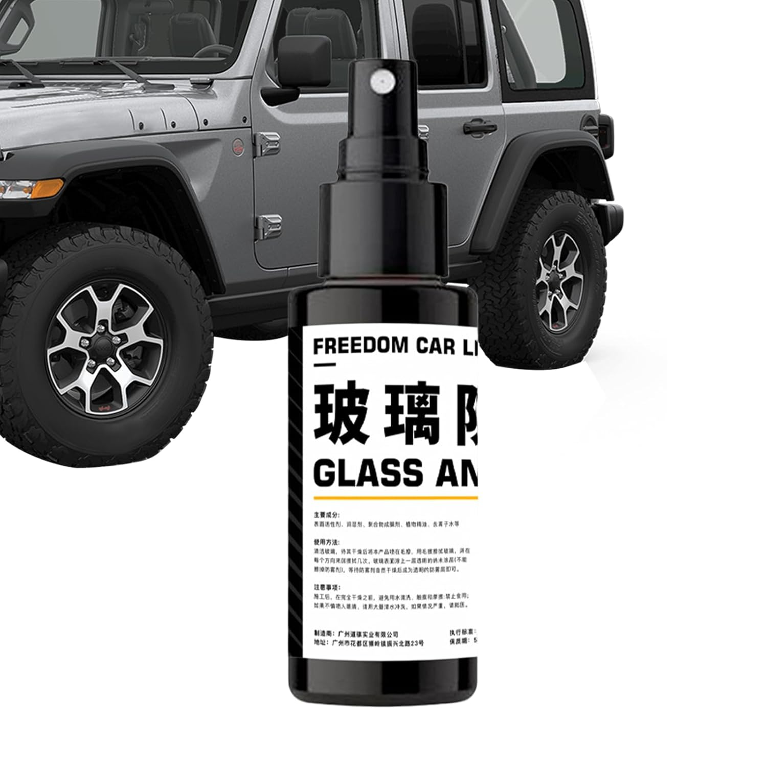 Car Glass Anti-Fog Spray - 100Ml Automotive Windshield Defogger - Weather-Resistant Detailing Supplies Waterproof Glass Defogger for Window Rearview Mirror