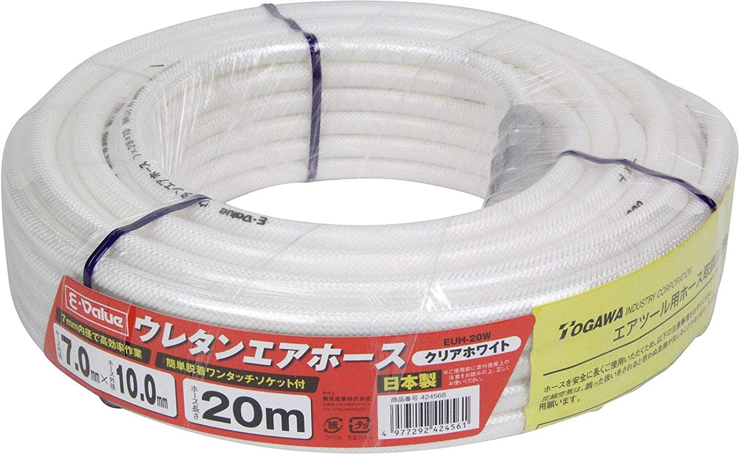E-Value EUH-20W Urethane Air Hose, Inner Diameter 0.3 X Outer Diameter 0.4 Inches (7 X 10 Mm), 65.6 Ft (20 M), Clear image number 3