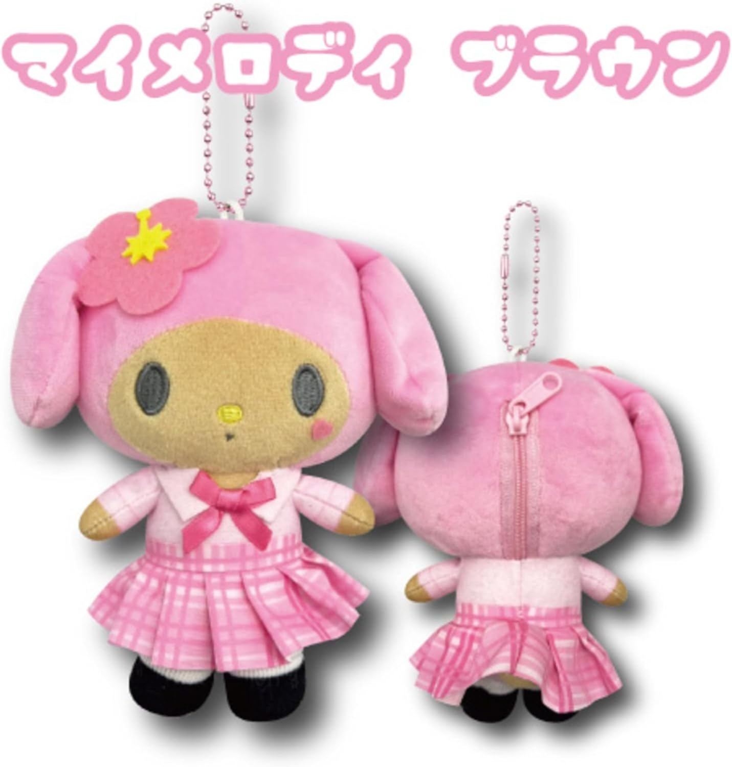 Hatayama Shoji Sanrio Gal Series 63202852 Mascot Pouch, Gal 2, My Melody, Brown, Approx. 5.9 X 3.9 Inches (15 X 10 Cm) - Chromi Brown image number 4