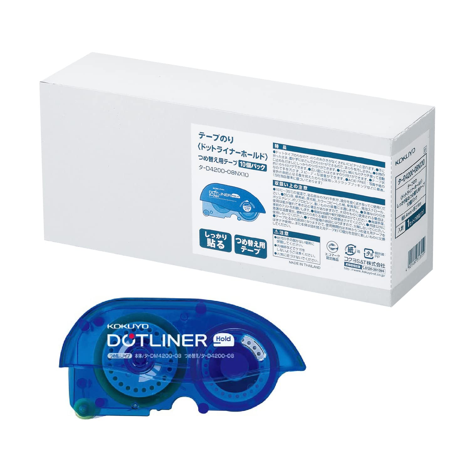 Kokuyo Tape Glue Dot Liner Hold Tape Refill Cartridge 10 Pack D4200-08NX10 image number 3