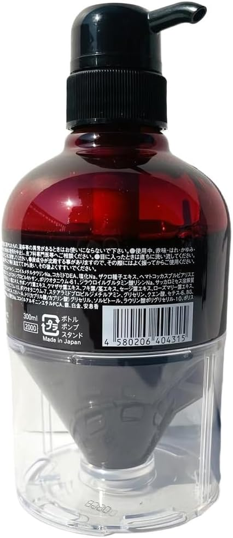 Sunnyplace Kirakari Hair Pomegranate Seed Black Shampoo 10.1 Fl Oz (300 Ml) image number 1