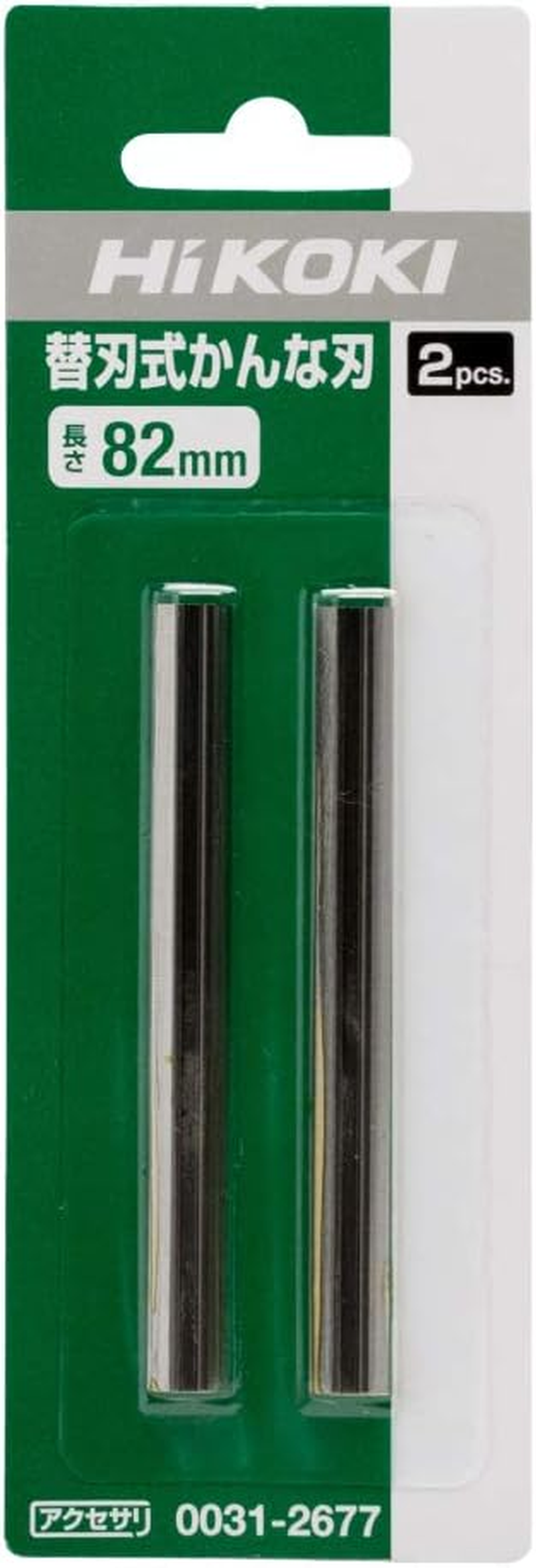 Hikoki 0031-2677 Replacement Blade for Portable Planers, 3.2 Inches (82 Mm), Pack of 2, for P14DSL, P18DSL, P20(SC), P20SF(SC), P20D image number 4