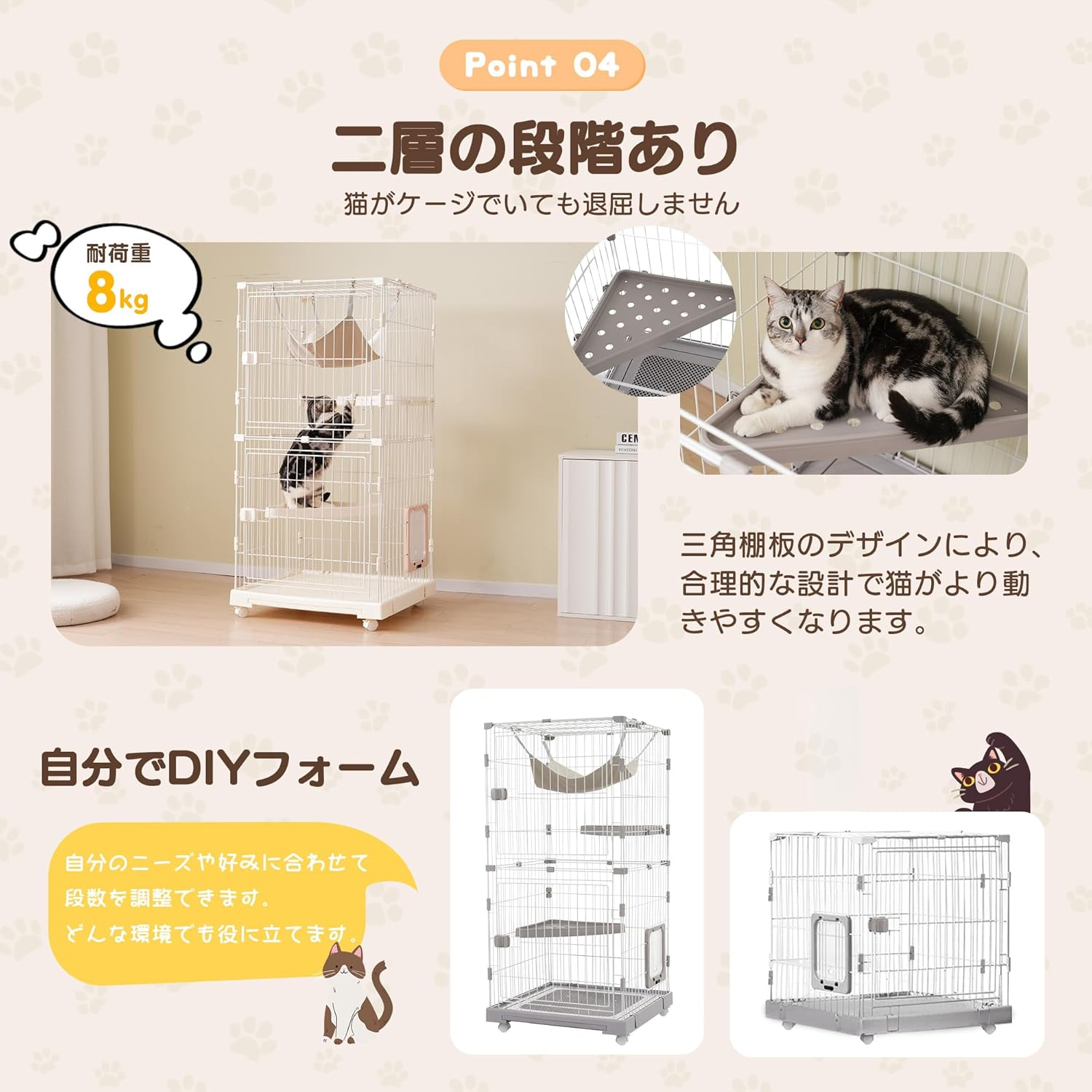 OSJ Cat Pet Gauge, Small Animal Cage, Cat Enclosure, Easy to Clean Tray Cage, Cat Cage, 2 Tiers, Multiple Families, Drawer Tray, Free Combination, Rabbit Cage, Cat Door, Pet Gauge, Cat, Wide Door, image number 6