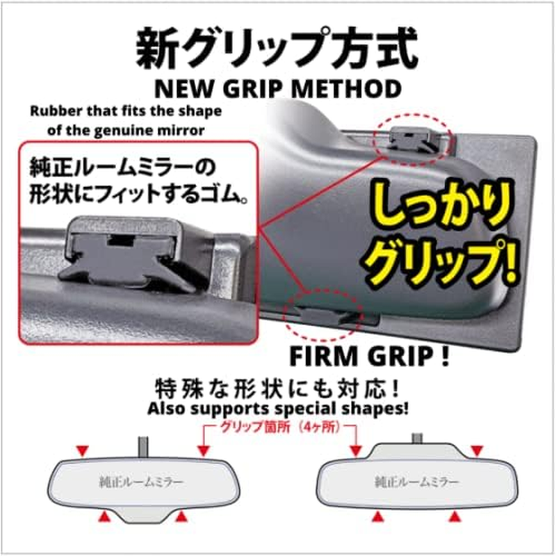 Napolex BW-869 Car Rearview Mirror, Adopts Ultra Light Reflecting Aluminum Back Mirror, Broadway Ultra Long Size, Curved Wide Mirror, 14.2 X 3.0 Inches (360 X 75 Mm), for Smoke Glass Cars, Easy image number 2