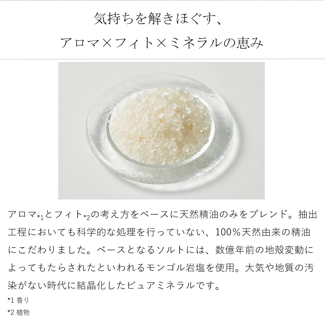 Do Organic Aroma Salt for Energy Bath image number 6