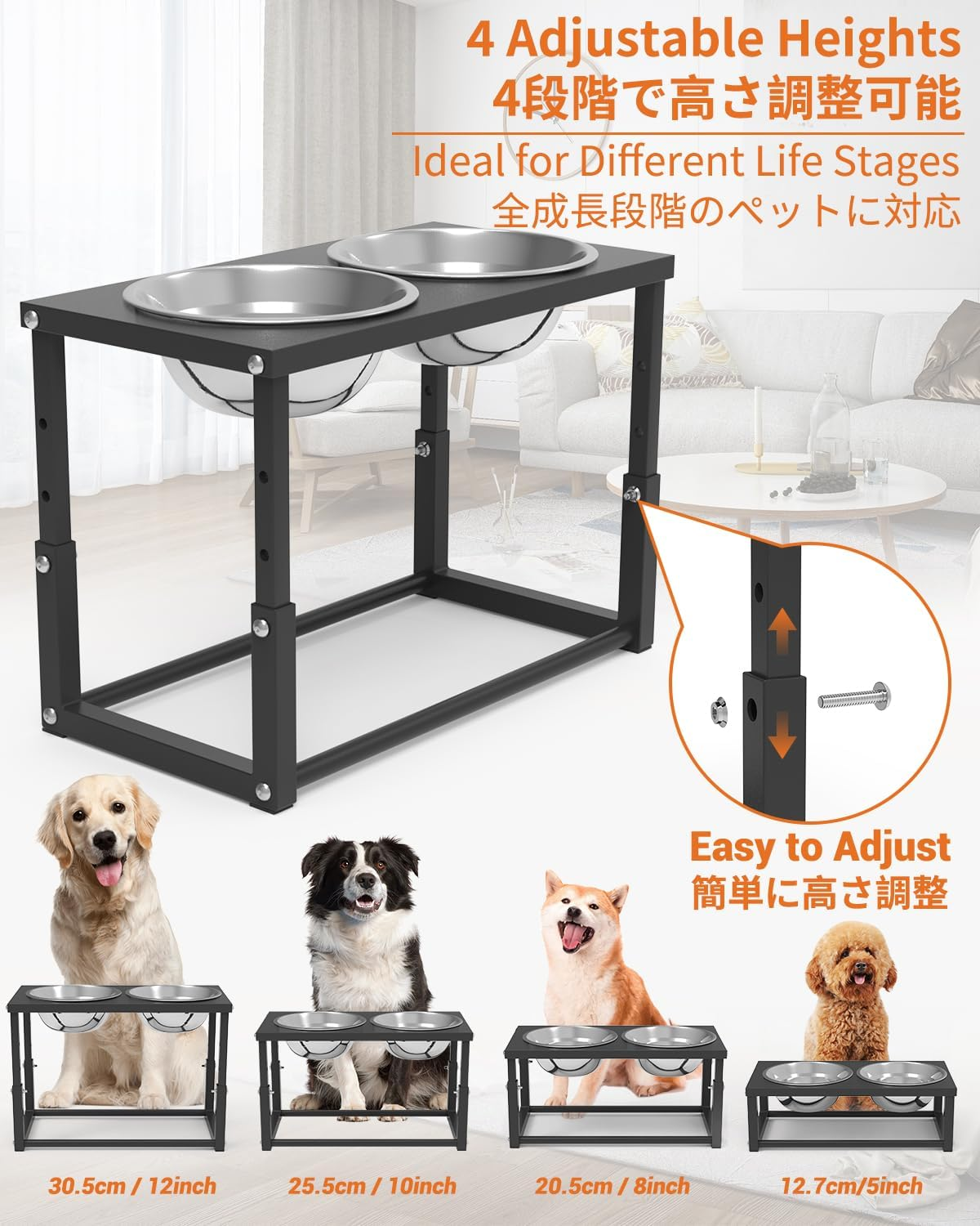 Elevated Dog Bowls Stainless Steel Raised Dog Bowls Adjustable to 4 Heights for Medium & Large Sized Dogs with 2 Stainless Steel Dog Bowls for Food & Water (Large（5"-12"）)