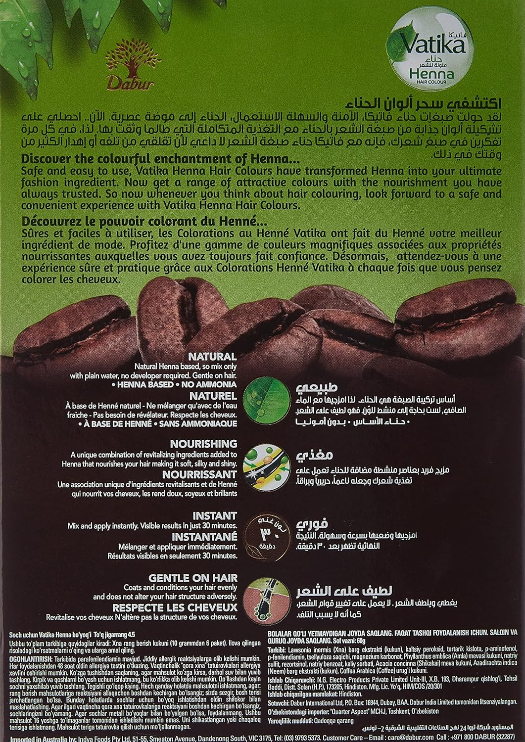 Vatika Henna Hair Colour, Dark Brown, 60 G image number 2