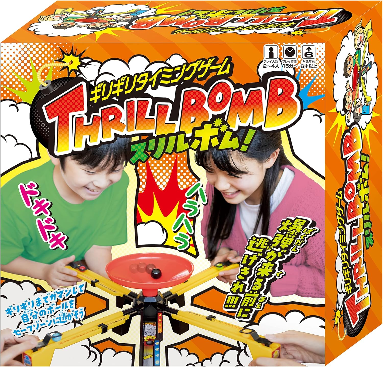 Hanayama Thrill Bomb (2023)