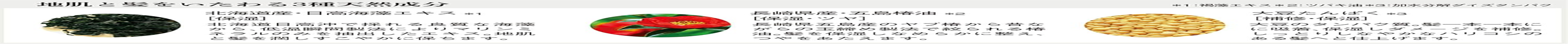 Pelican Soap Peat Stone Hair Conditioner, 16.9 Fl Oz (500 Ml) image number 4