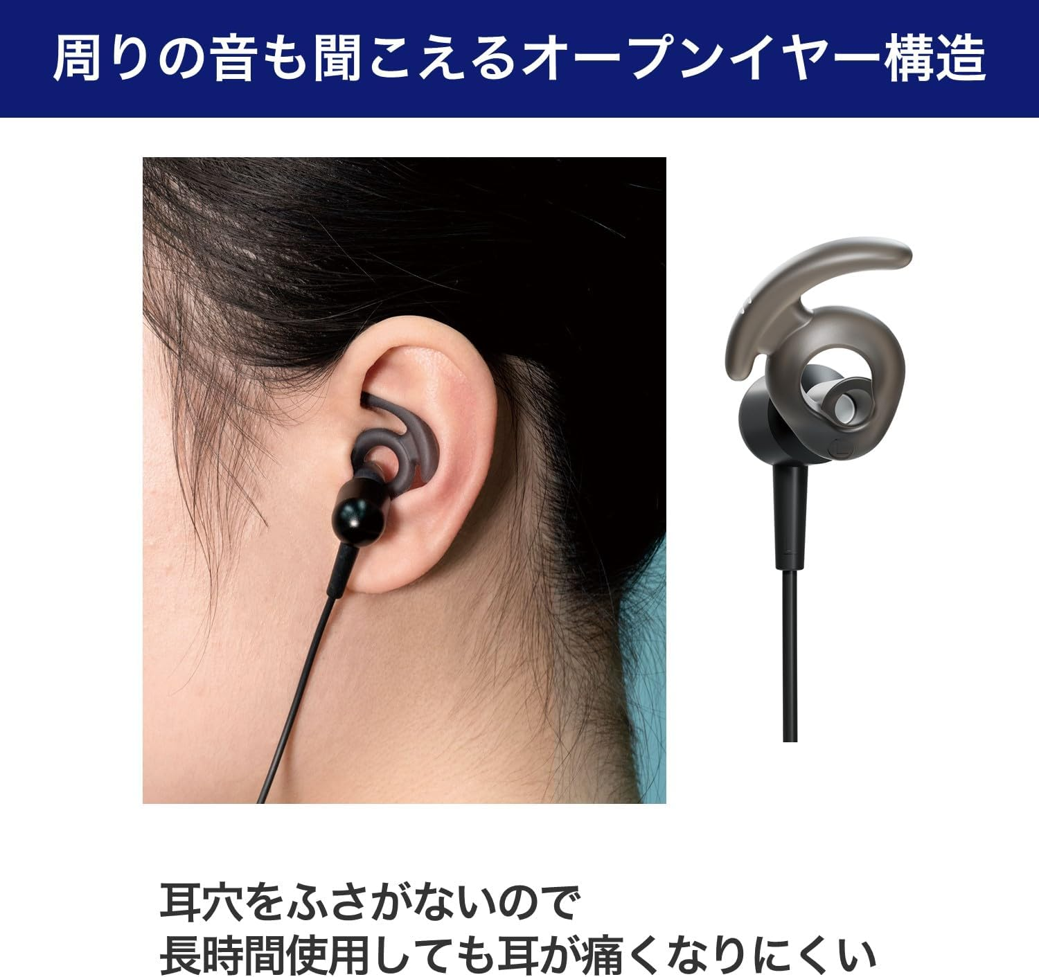 ELPA OEP-TV30(BK) Open Earphones TV 3M Black image number 4